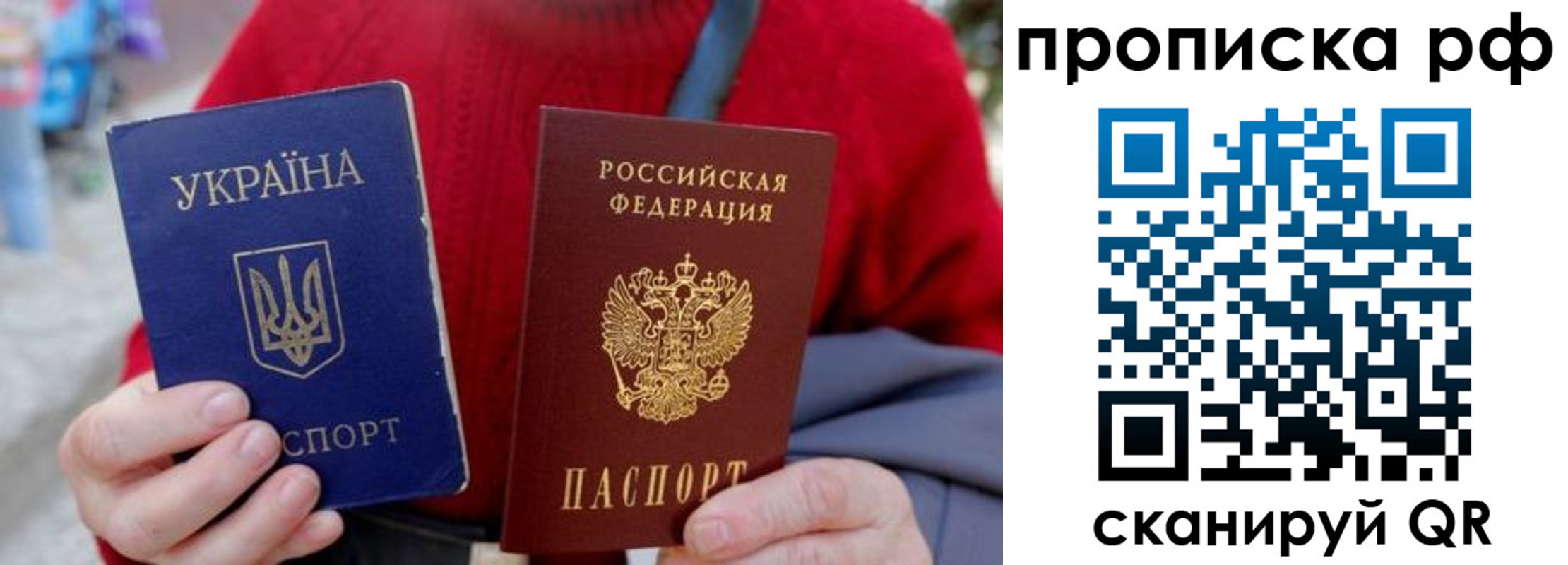 где прописаться в Менделеевске