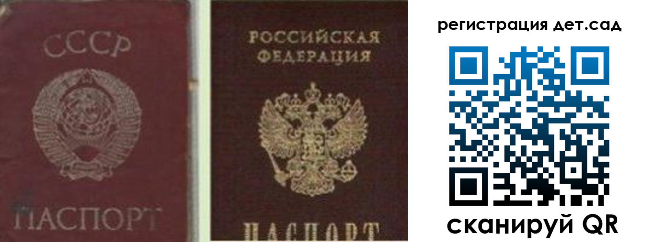 временная регистрация для всех в Менделеевске