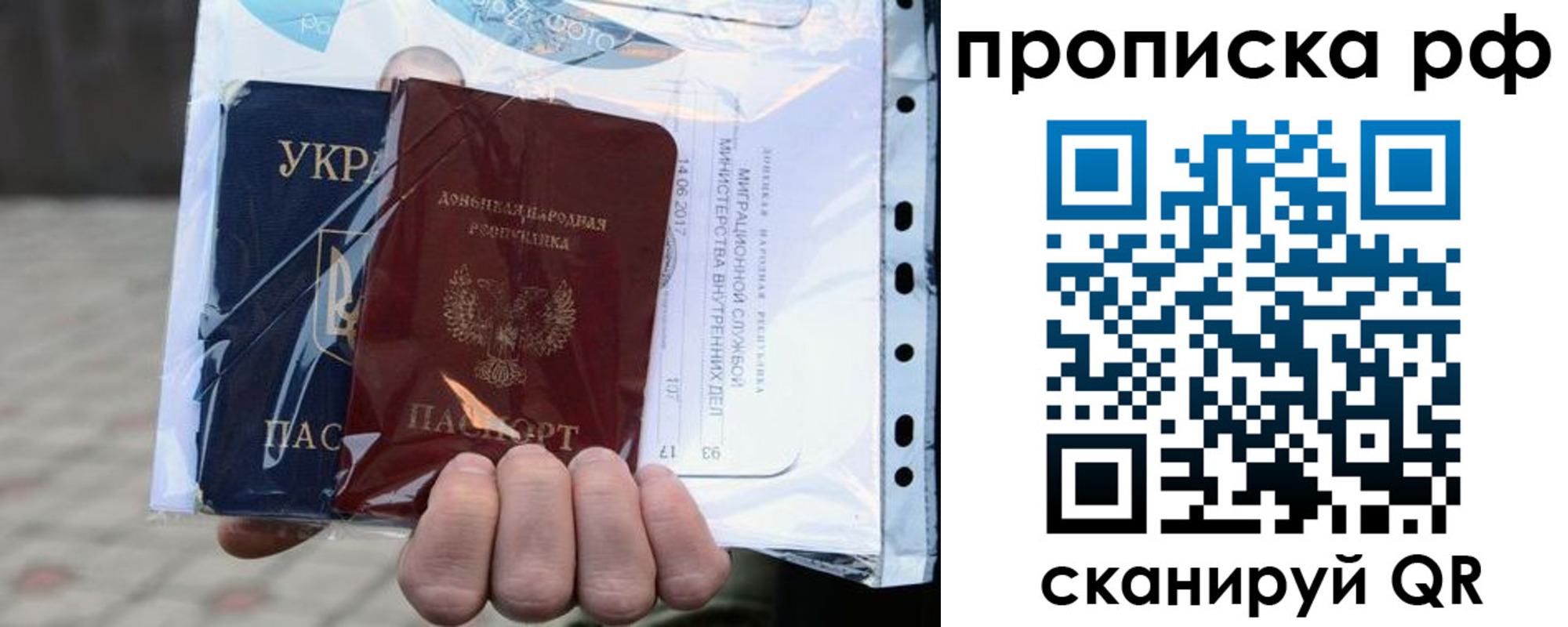 временная регистрация собственник в Менделеевске