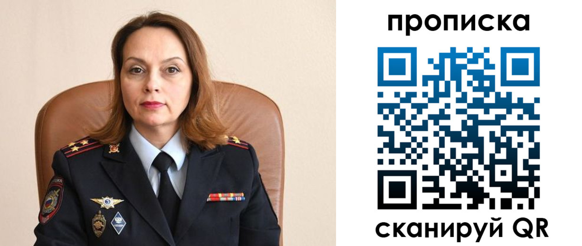 временная регистрация в Менделеевске